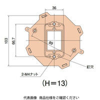 日動電工 塗代カバー8CB用器具用[ワンタッチ式] N8ーSK 1セット(30個)（直送品）