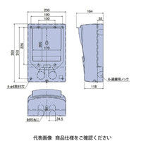 日動電工 電力量計取付板(化粧カバー付)ND2M型 ND2MSW 1セット(2個)（直送品）