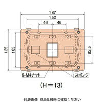 日動電工 塗代カバー3個用[ワンタッチ式] NSCW3B 1セット(9個)（直送品）