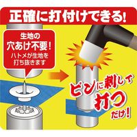 三共コーポレーション ハトメ一撃 ハトメ玉シルバー 1袋(10組入) 2500HP-SSL