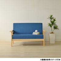 タマリビング 2Pソファ カブ BU 2人掛 ブルー 幅1150mm 50001687 1台（直送品）