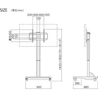 共栄商事 電動昇降ディスプレイスタンド（～60インチ対応） 幅900×奥行880×高さ1835mm FZS-E60 1台（直送品）