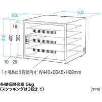 サンワサプライ ノートパソコン収納キャビネット 幅500×奥行500×高さ410mm CAI-CAB106W 1台（直送品）