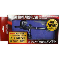 エアテックス エアブラシ エアレバ仕様 ATL-MJ722（直送品）