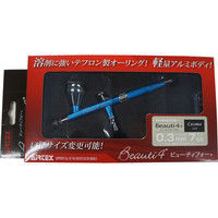 エアテックス エアブラシ ビューティフォー+0.3 XP-B4B-COS（直送品）
