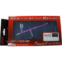エアテックス エアブラシ ビューティフォー+0.3 XP-B4B-P（直送品）