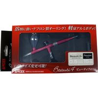 エアテックス エアブラシ ビューティフォー+0.5 XP-B4C（直送品）