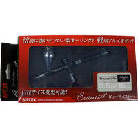 エアテックス エアブラシ ビューティフォー+0.5 XP-B4C-BK（直送品）