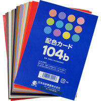 日本色研事業 配色カード 104b 50532 1セット（10冊）（直送品）