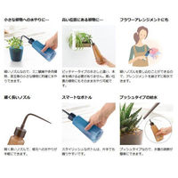 【園芸用品】 リッチェル プッシュ水差し ネイビー 250ml 1個