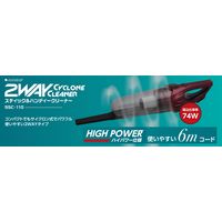 太知ホールディングス 軽量 スティッククリーナー サイクロン式 2WAY スティック&ハンディ SSC-110 1台