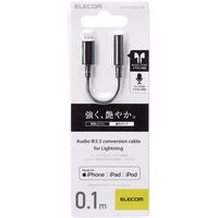 エレコム Lightning-4極イヤホン端子/変換ケーブル/デザイン高耐久 EHP-L35DS01CBK 1個