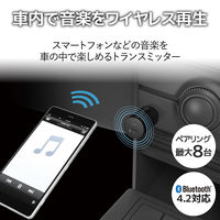 エレコム FMトランスミッター/Bluetooth/USBポート付/2.4A/おまかせ充電/4チャンネル/ブラック 1個