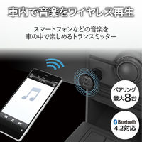 エレコム FMトランスミッター/Bluetooth/USB2ポート付/2.4A/おまかせ充電/4チャンネル/ブラック 1個