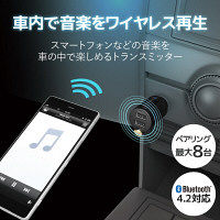 エレコム FMトランスミッター/Bluetooth/USB2ポート付/2.4A/おまかせ充電/重低音モード付/4チャンネル/ブラック 1個（直送品）