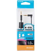 エレコム 車載用AUXケーブル/φ3.5オス-φ3.5オス(L字)/スリム/1.0m/ブラック MPA-C35L10BK 1個