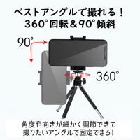 エレコム スマートフォン用/コンパクト三脚/2段伸縮タイプ/ブラック P-STALBK 1個