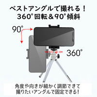 エレコム スマートフォン用/コンパクト三脚/2段伸縮タイプ/シルバー P-STALSV 1個