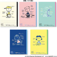 サンスター文具 キャンパスノート ドットB罫5冊パック スヌーピーC S2633922 1パック（5冊入）（直送品）
