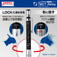 ゼブラ テクト2ウェイ 0.3 赤 MAS41-R 1本