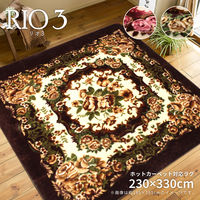 萩原 ホットカーペットカバー リオ3 幅2300×奥行3300mm ブラウン 240588343 1枚（直送品）