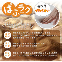 萩原 ホットカーペットカバー バルモ 幅1850×奥行1850mm ベージュ 240599304 1枚（直送品）