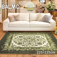 萩原 ホットカーペットカバー バルモ 幅2250×奥行2250mm グリーン 240599331 1枚（直送品）