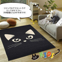 萩原 ウィルトンラグ SWING キャットミラー 幅1200×奥行1700mm ブラック 240608040 1枚（直送品）