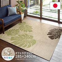 萩原 タフトラグ フリア 幅1850×奥行2400mm 240610120 1枚（直送品）