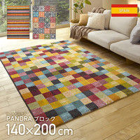 萩原 ウィルトン PANDRA ブロック 幅1400×奥行2000mm 240610600 1枚（直送品）