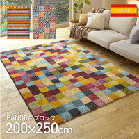 萩原 ウィルトン PANDRA ブロック 幅2000×奥行2500mm 240610620 1枚（直送品）