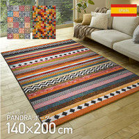 萩原 ウィルトン PANDRA ボーダー 幅1400×奥行2000mm 240610800 1枚（直送品）