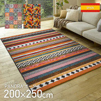 萩原 ウィルトン PANDRA ボーダー 幅2000×奥行2500mm 240610820 1枚（直送品）