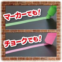 アスカ 枠無しブラックボード S BB019BK 1セット(2枚)