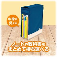 アスカ どこでも学習バッグ S ブルー STB03B 3個（直送品）