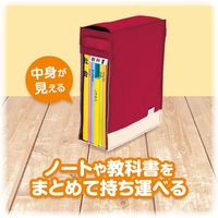 アスカ どこでも学習バッグ S レッド STB03R 3個（直送品）