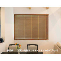 林製作所 木目調アルミブラインド 幅1750×高さ1830mm ミディアム L0827 1台（直送品）