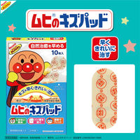 アンパンマン　ムヒのキズパッド 10枚 絆創膏　キャラクター　防水　ハイドロコロイド  きり傷 すり傷　池田模範堂
