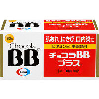 チョコラBBプラス 180錠 エーザイ　肌荒れ 口内炎 にきび ビタミンB2主薬【第3類医薬品】