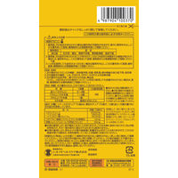 シナールEXチュアブル錠e 60錠 シオノギヘルスケア　ビタミン剤 ビタミンCの補給 しみ そばかす【第3類医薬品】