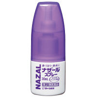 ナザールスプレー ラベンダーポンプ 30mL 佐藤製薬　点鼻薬 アレルギー性鼻炎 急性鼻炎 副鼻腔炎 鼻づまり【第2類医薬品】