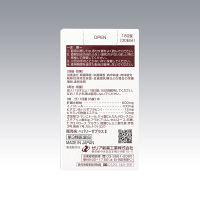 ヘパリーゼプラスll 180錠 ゼリア新薬工業　肝臓水解物・イノシトール配合 滋養強壮 疲れ だるさ【第3類医薬品】
