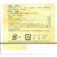 ワムナールDXll 65g ゼリア新薬工業　塗り薬 尿素20%配合 お肌の乾燥 手指のあれ【第3類医薬品】