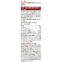 メディータム20DX ローション 120g ラクール薬品販売 尿素20%配合 かゆみを伴う乾燥肌【第2類医薬品】