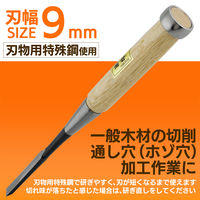 ビッグマン 闘牛 追入のみ 9ミリ 013002 1個