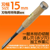 ビッグマン 闘牛 追入のみ 15ミリ 013004 1個