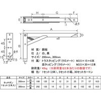 田邊金属工業所 タッチポン 200mm 白 まとめ買いセット 9902-85403 1セット（5組[10本]入）（直送品）