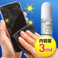 サンワダイレクト Fusso SmartPhone フッ素コーティング剤（3ml・スマートフォン・iPhone用） 200-CD015 1個（直送品）
