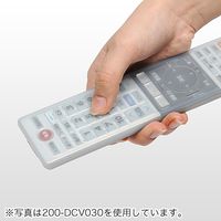 サンワダイレクト テレビリモコンカバー（シリコン・SONY・BRAVIA用） 200-DCV033 1個（直送品）