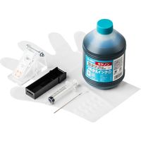 キヤノン（Canon）用 詰め替えインク 300-C381C500 シアン 71回分 工具付き （BCI-381C/XKI-N11C用） 1個（直送品）